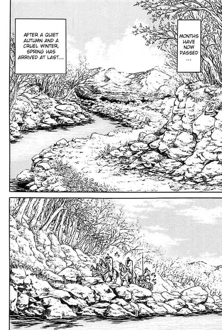 Ryuurouden Chapter 7 page 21 - Chapter 7 : The Three Kingdoms