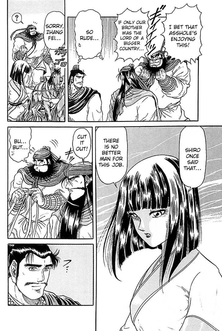 Ryuurouden Chapter 7 page 23 - Chapter 7 : The Three Kingdoms