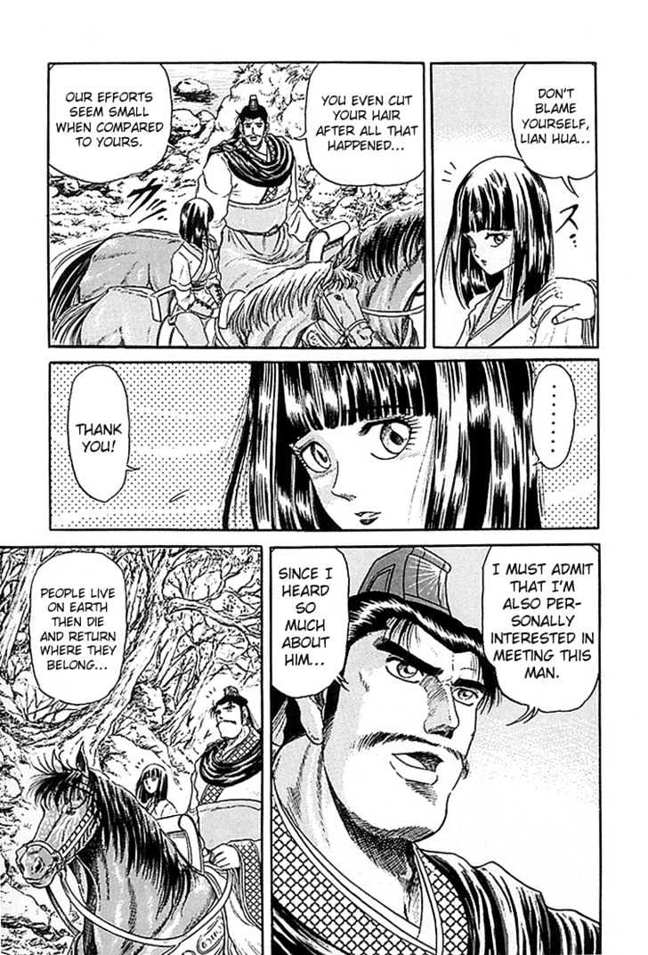Ryuurouden Chapter 7 page 24 - Chapter 7 : The Three Kingdoms