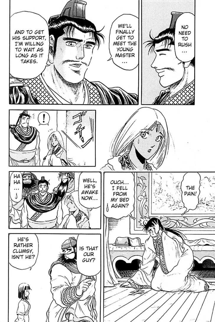 Ryuurouden Chapter 7 page 27 - Chapter 7 : The Three Kingdoms