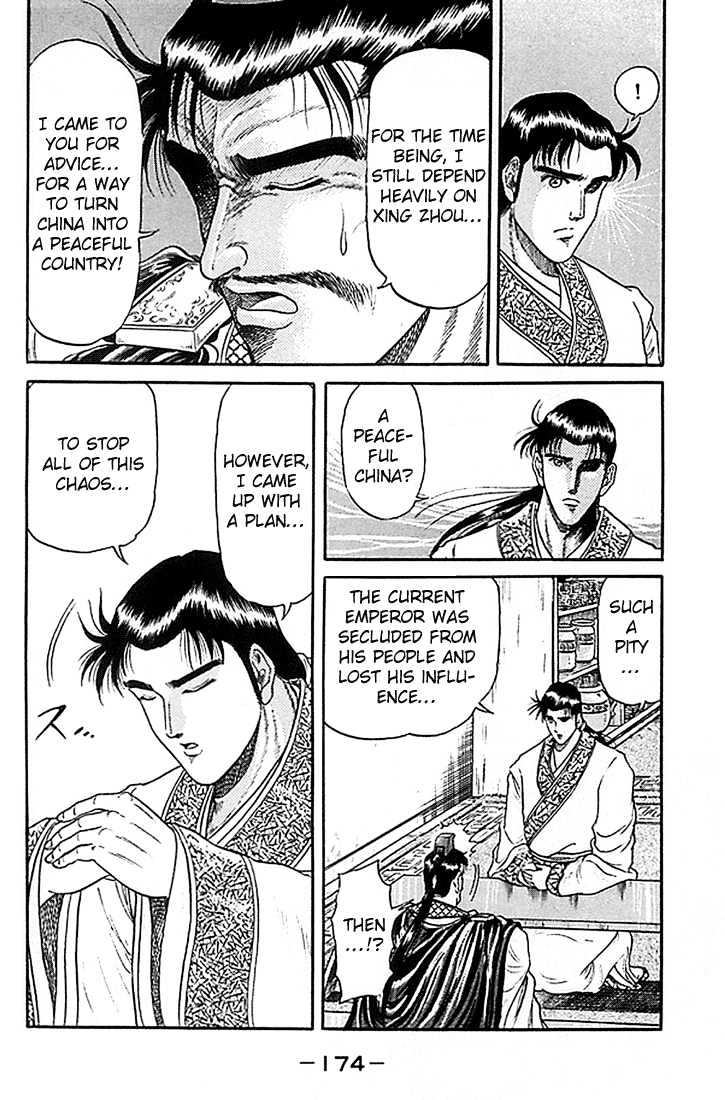Ryuurouden Chapter 7 page 29 - Chapter 7 : The Three Kingdoms