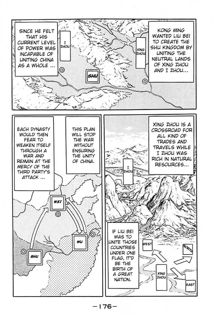 Ryuurouden Chapter 7 page 31 - Chapter 7 : The Three Kingdoms