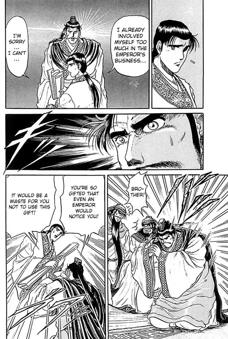 Ryuurouden Chapter 7 page 33 - Chapter 7 : The Three Kingdoms