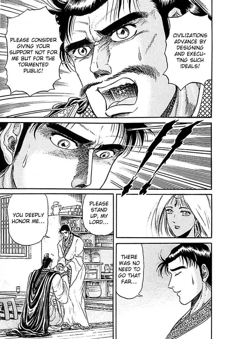 Ryuurouden Chapter 7 page 34 - Chapter 7 : The Three Kingdoms