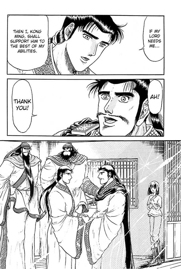 Ryuurouden Chapter 7 page 35 - Chapter 7 : The Three Kingdoms