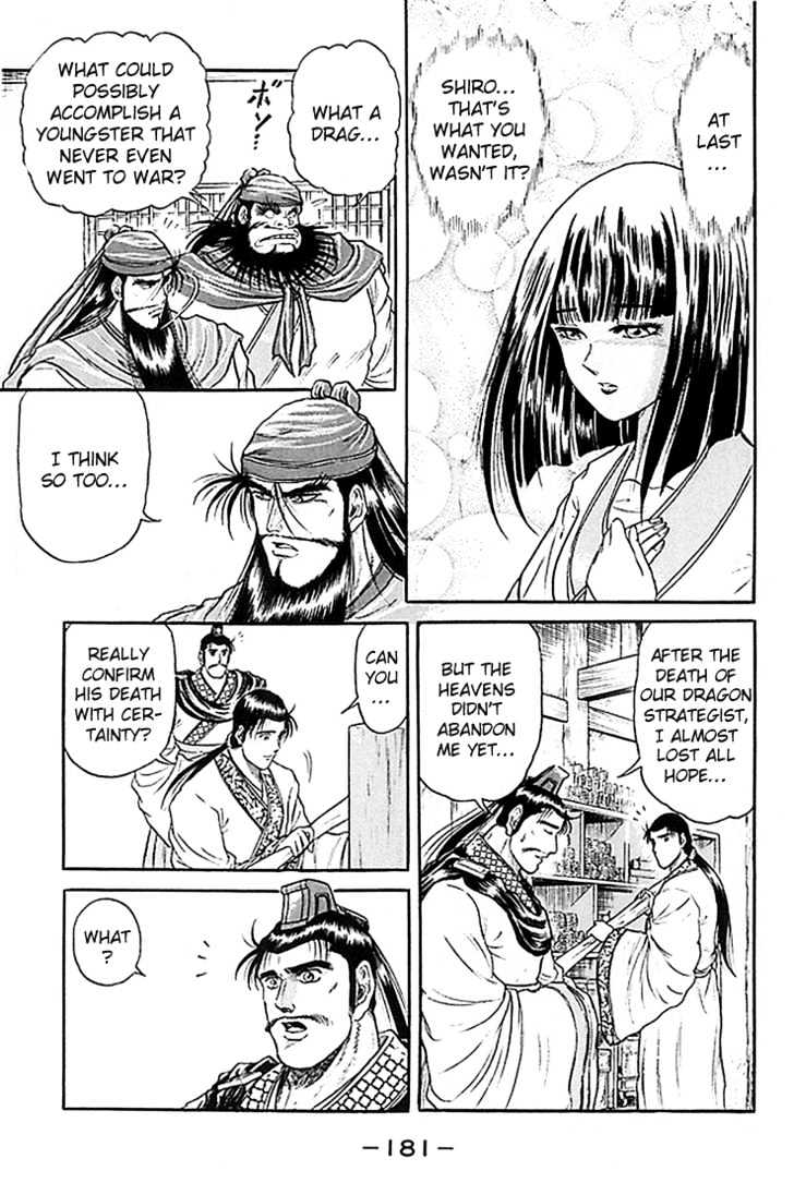 Ryuurouden Chapter 7 page 36 - Chapter 7 : The Three Kingdoms