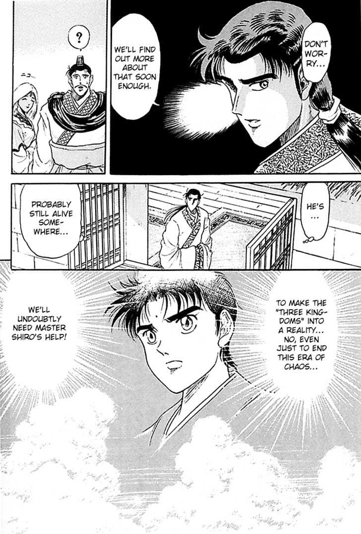 Ryuurouden Chapter 7 page 37 - Chapter 7 : The Three Kingdoms