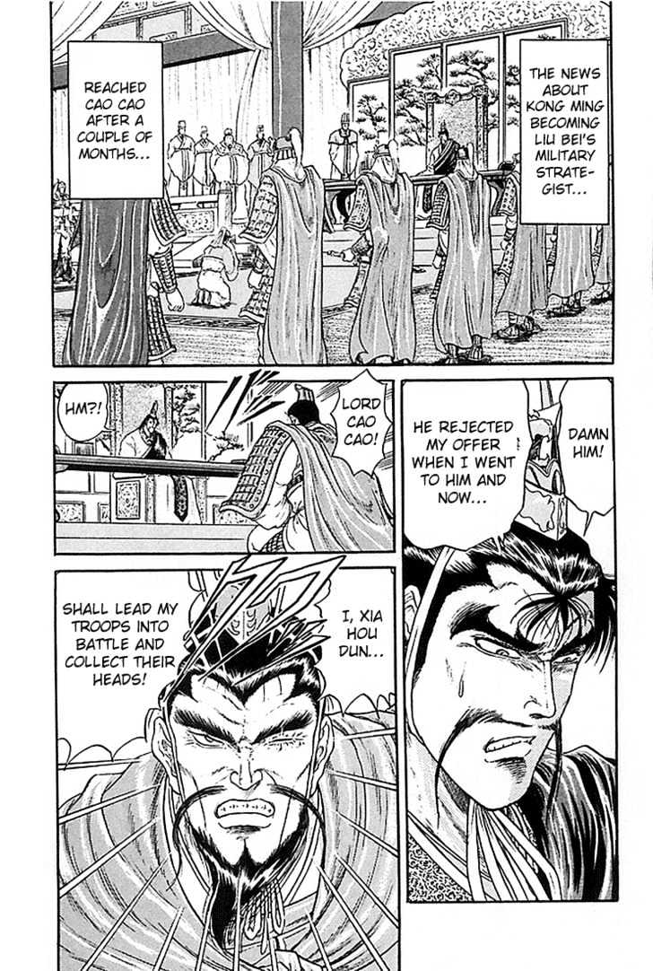Ryuurouden Chapter 7 page 38 - Chapter 7 : The Three Kingdoms