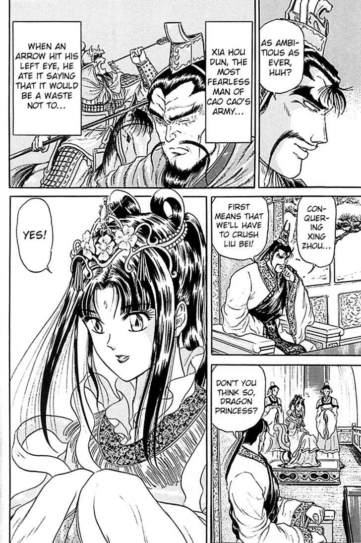 Ryuurouden Chapter 7 page 39 - Chapter 7 : The Three Kingdoms