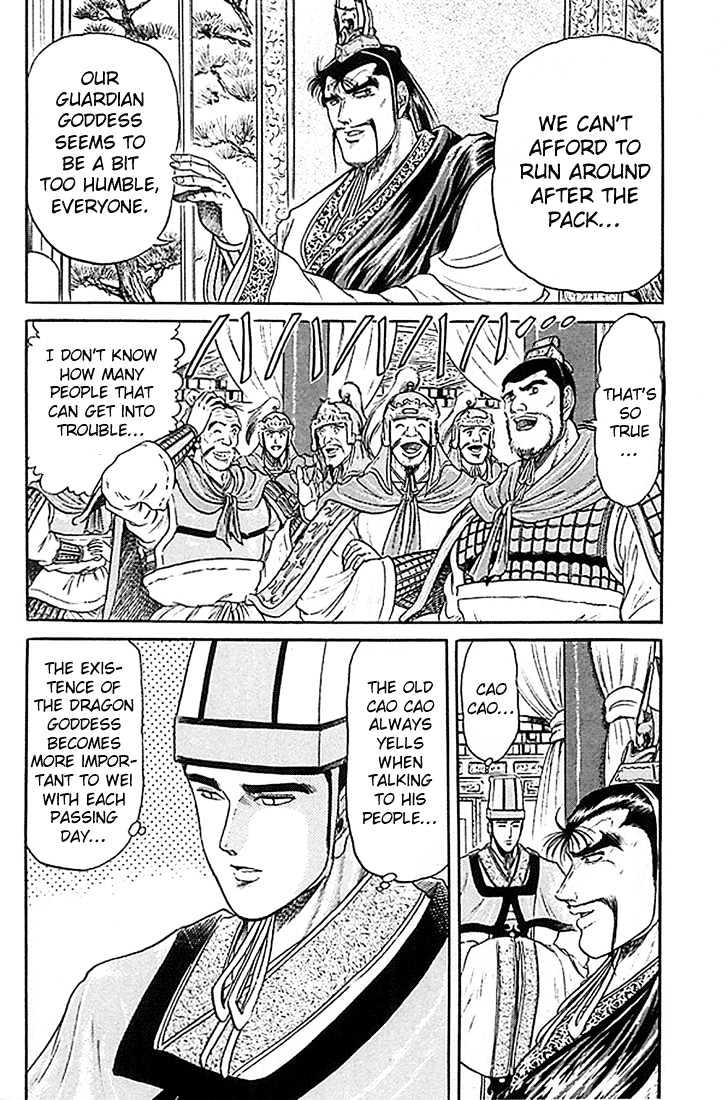 Ryuurouden Chapter 7 page 41 - Chapter 7 : The Three Kingdoms