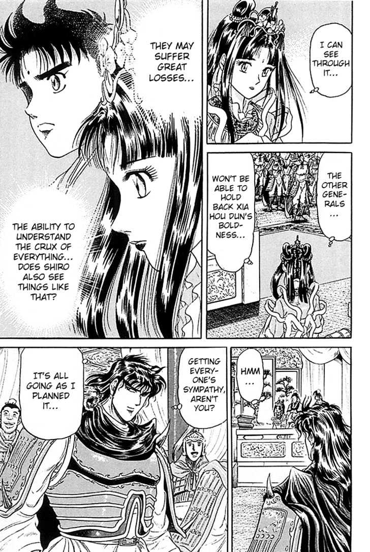 Ryuurouden Chapter 7 page 42 - Chapter 7 : The Three Kingdoms