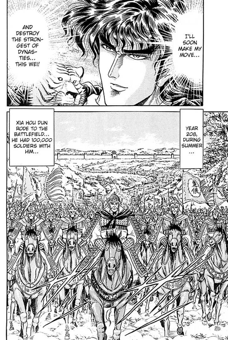 Ryuurouden Chapter 7 page 43 - Chapter 7 : The Three Kingdoms