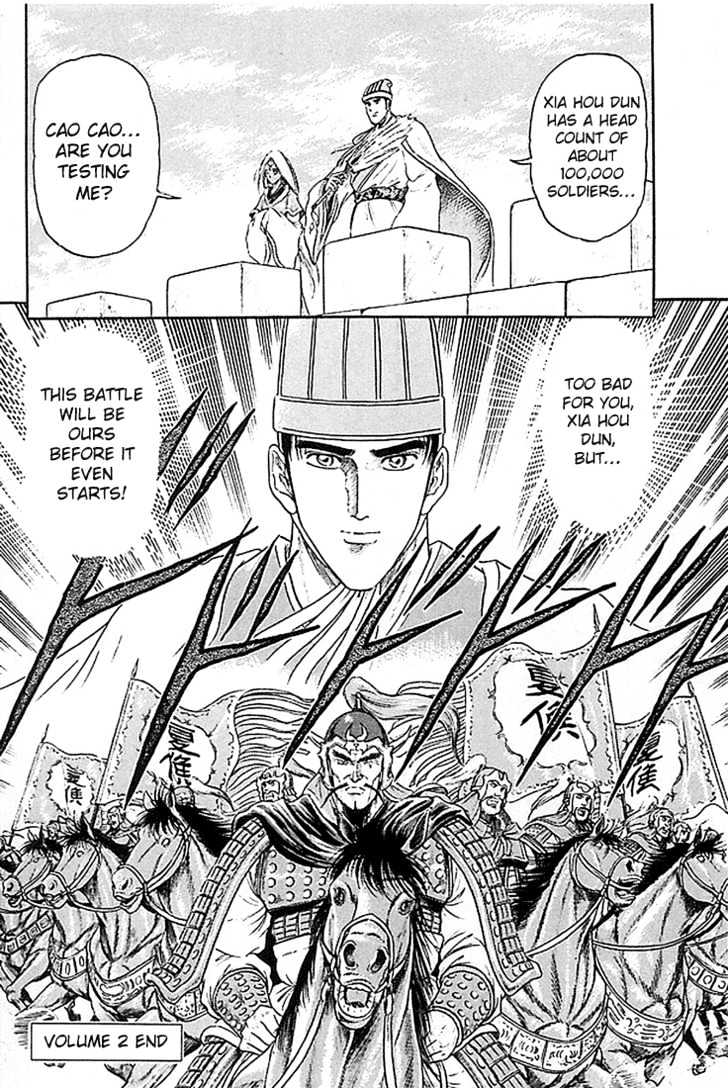 Ryuurouden Chapter 7 page 45 - Chapter 7 : The Three Kingdoms