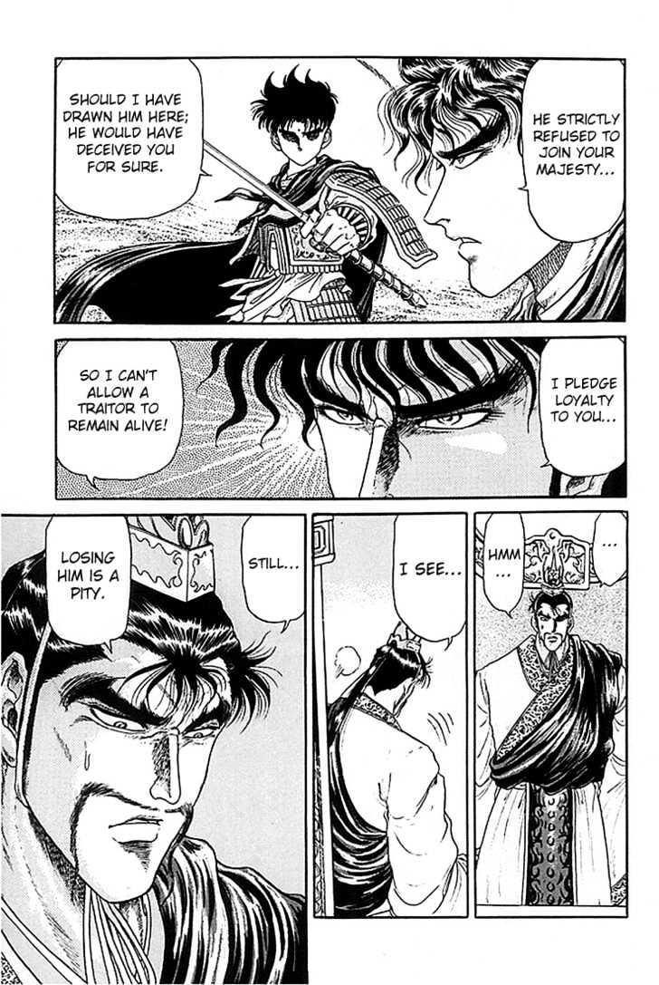 Ryuurouden Chapter 7 page 5 - Chapter 7 : The Three Kingdoms