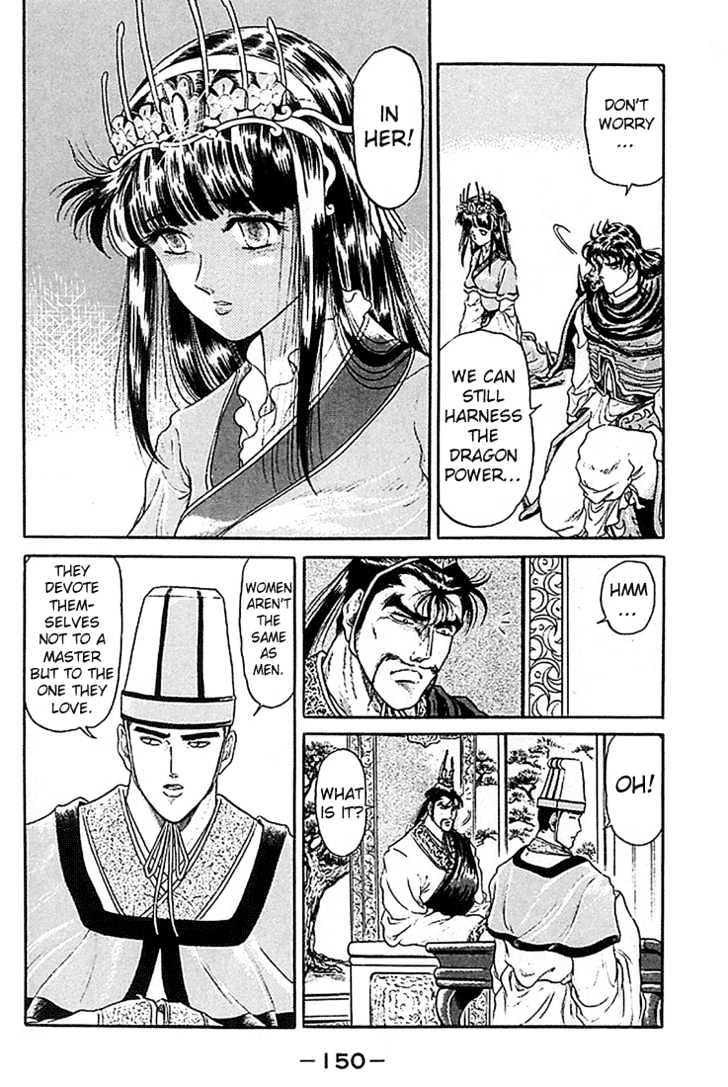 Ryuurouden Chapter 7 page 6 - Chapter 7 : The Three Kingdoms