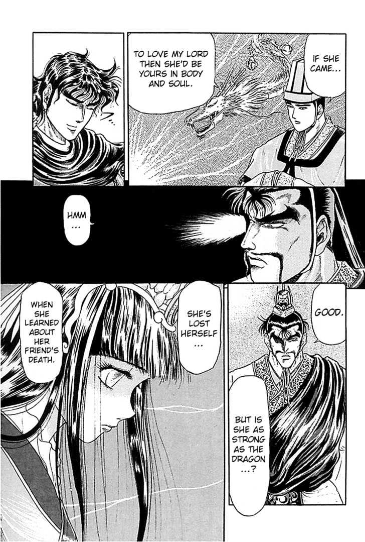Ryuurouden Chapter 7 page 7 - Chapter 7 : The Three Kingdoms