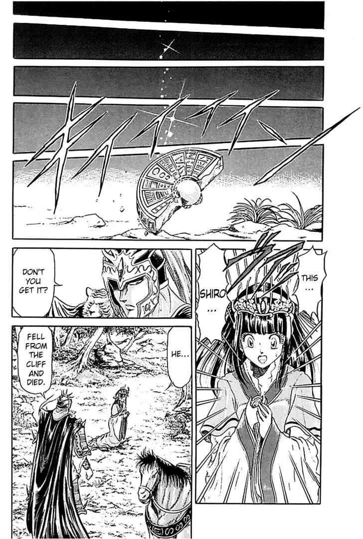 Ryuurouden Chapter 7 page 8 - Chapter 7 : The Three Kingdoms