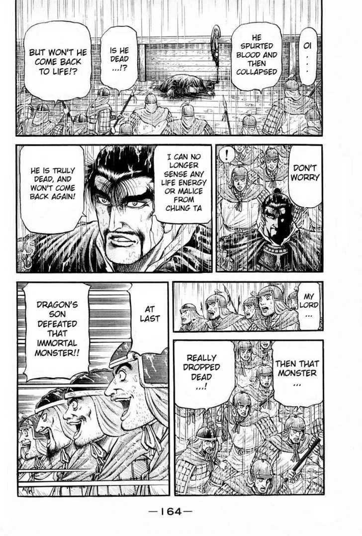 Ryuurouden Chapter 70 page 11 - Chapter 70 : Conclusion of the Battle of Chi Bi