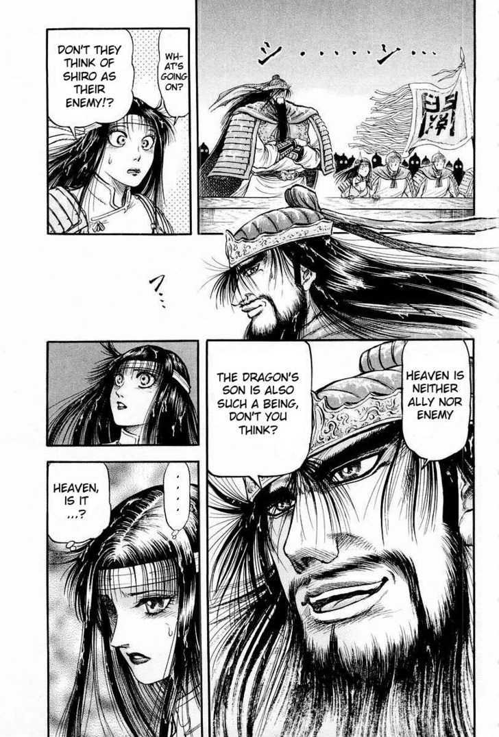 Ryuurouden Chapter 70 page 14 - Chapter 70 : Conclusion of the Battle of Chi Bi