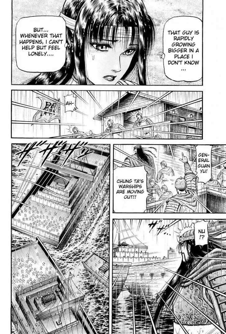 Ryuurouden Chapter 70 page 15 - Chapter 70 : Conclusion of the Battle of Chi Bi