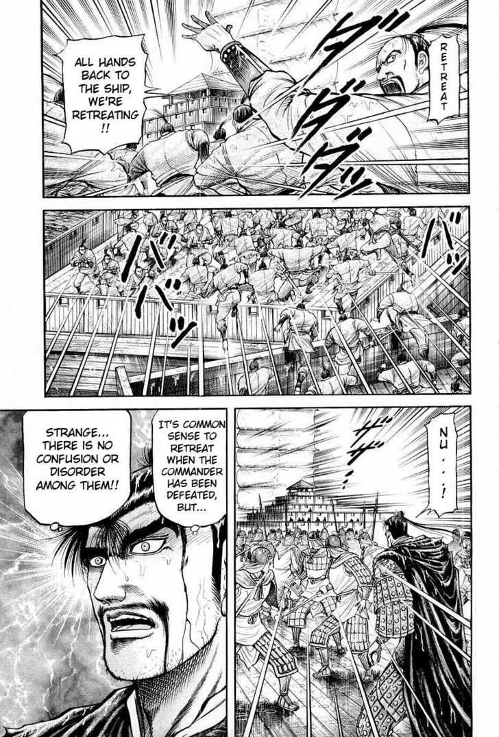 Ryuurouden Chapter 70 page 16 - Chapter 70 : Conclusion of the Battle of Chi Bi