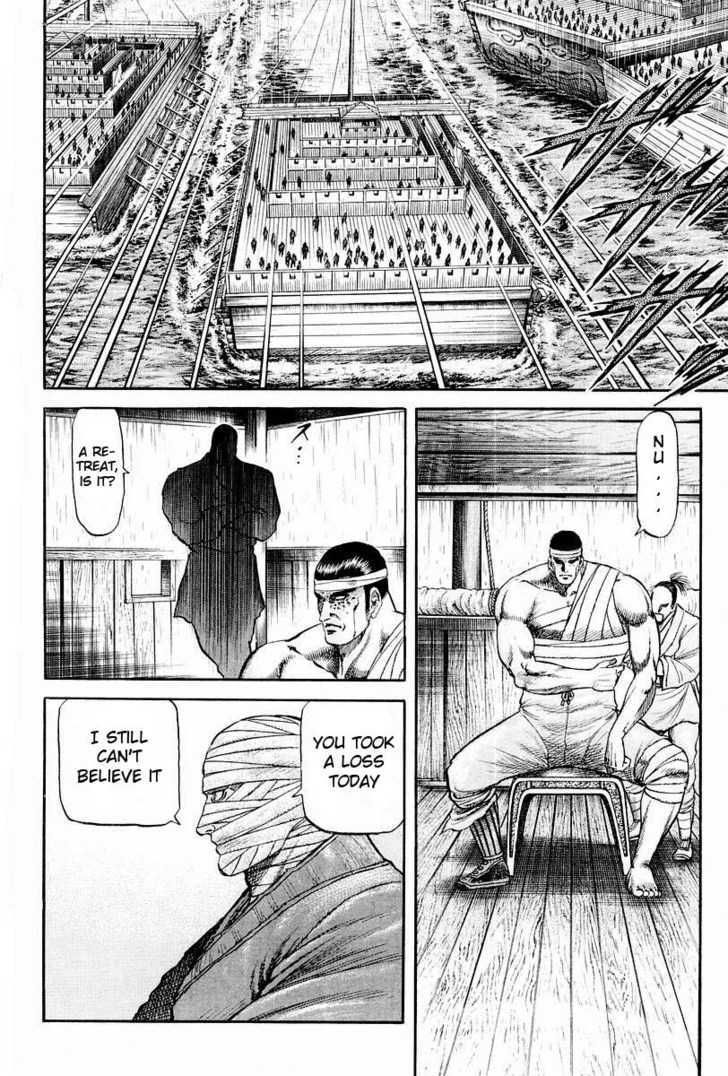 Ryuurouden Chapter 70 page 19 - Chapter 70 : Conclusion of the Battle of Chi Bi