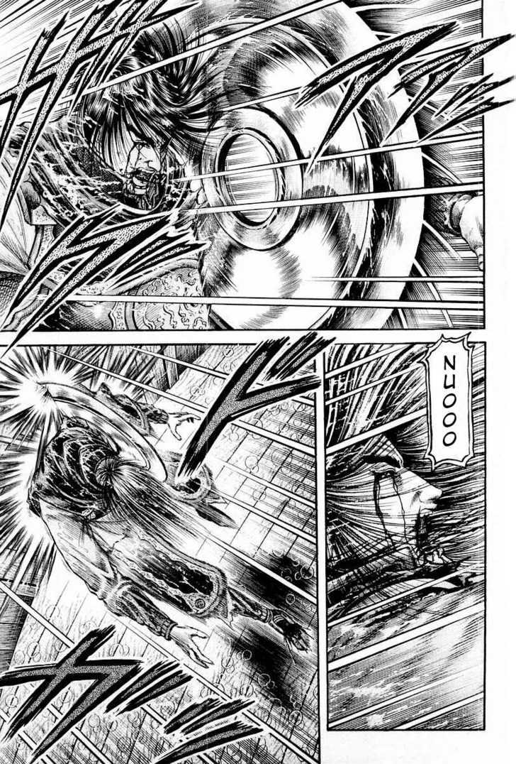 Ryuurouden Chapter 70 page 2 - Chapter 70 : Conclusion of the Battle of Chi Bi
