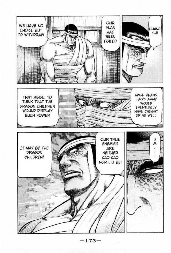 Ryuurouden Chapter 70 page 20 - Chapter 70 : Conclusion of the Battle of Chi Bi