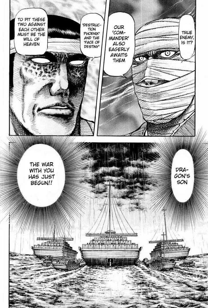 Ryuurouden Chapter 70 page 21 - Chapter 70 : Conclusion of the Battle of Chi Bi