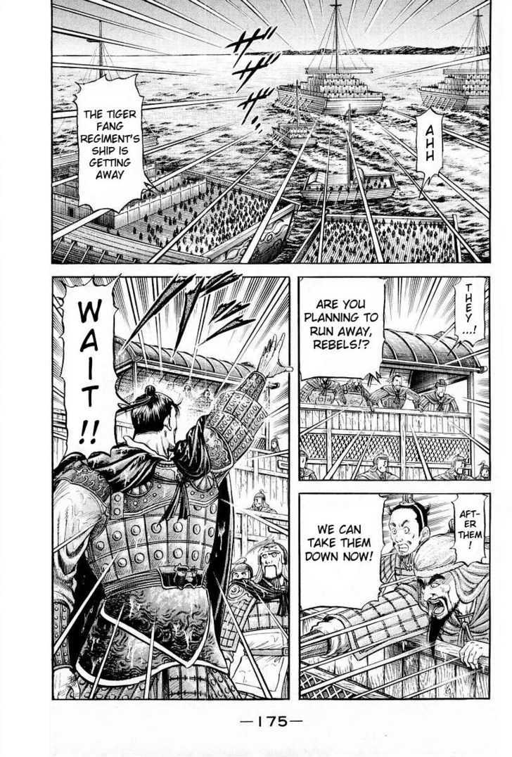 Ryuurouden Chapter 70 page 22 - Chapter 70 : Conclusion of the Battle of Chi Bi
