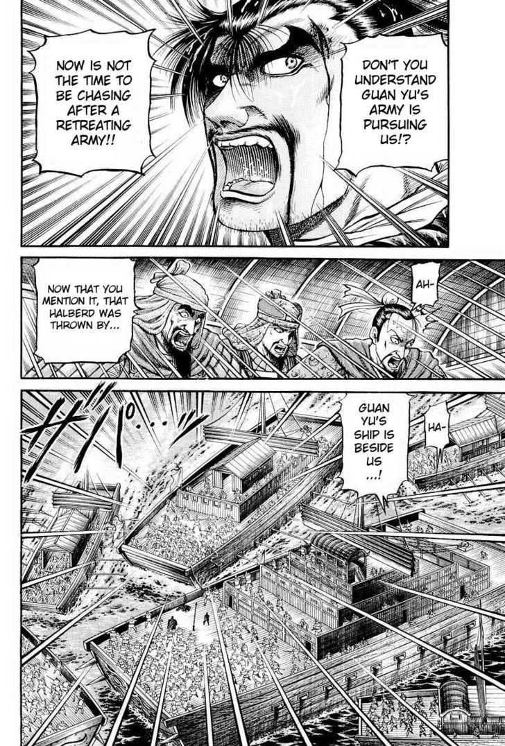 Ryuurouden Chapter 70 page 23 - Chapter 70 : Conclusion of the Battle of Chi Bi