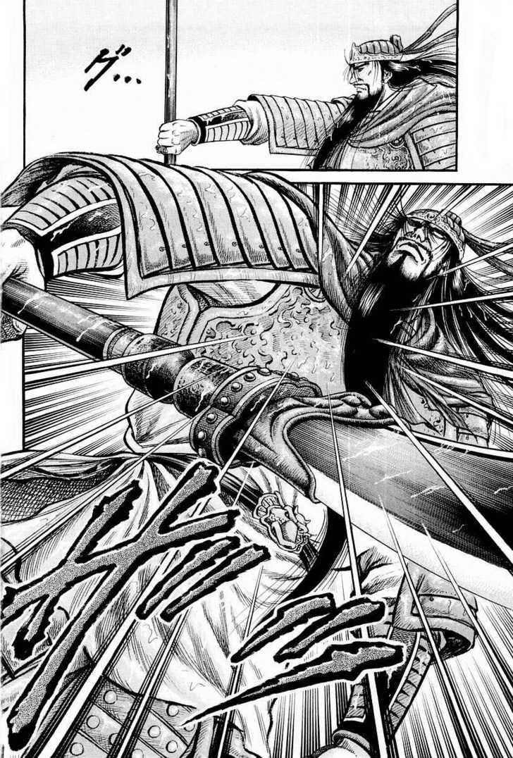 Ryuurouden Chapter 70 page 25 - Chapter 70 : Conclusion of the Battle of Chi Bi