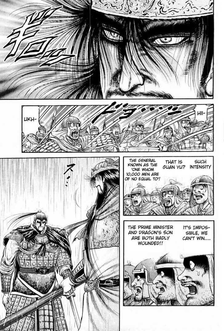Ryuurouden Chapter 70 page 26 - Chapter 70 : Conclusion of the Battle of Chi Bi
