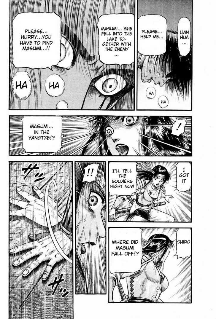 Ryuurouden Chapter 70 page 29 - Chapter 70 : Conclusion of the Battle of Chi Bi