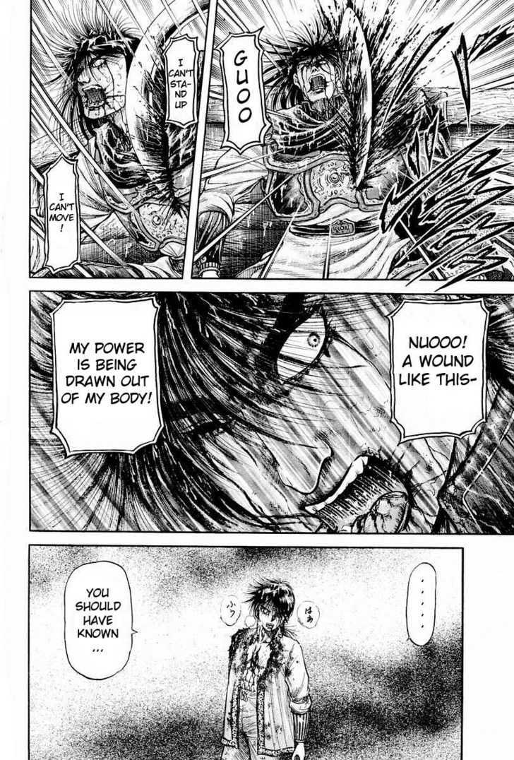Ryuurouden Chapter 70 page 3 - Chapter 70 : Conclusion of the Battle of Chi Bi