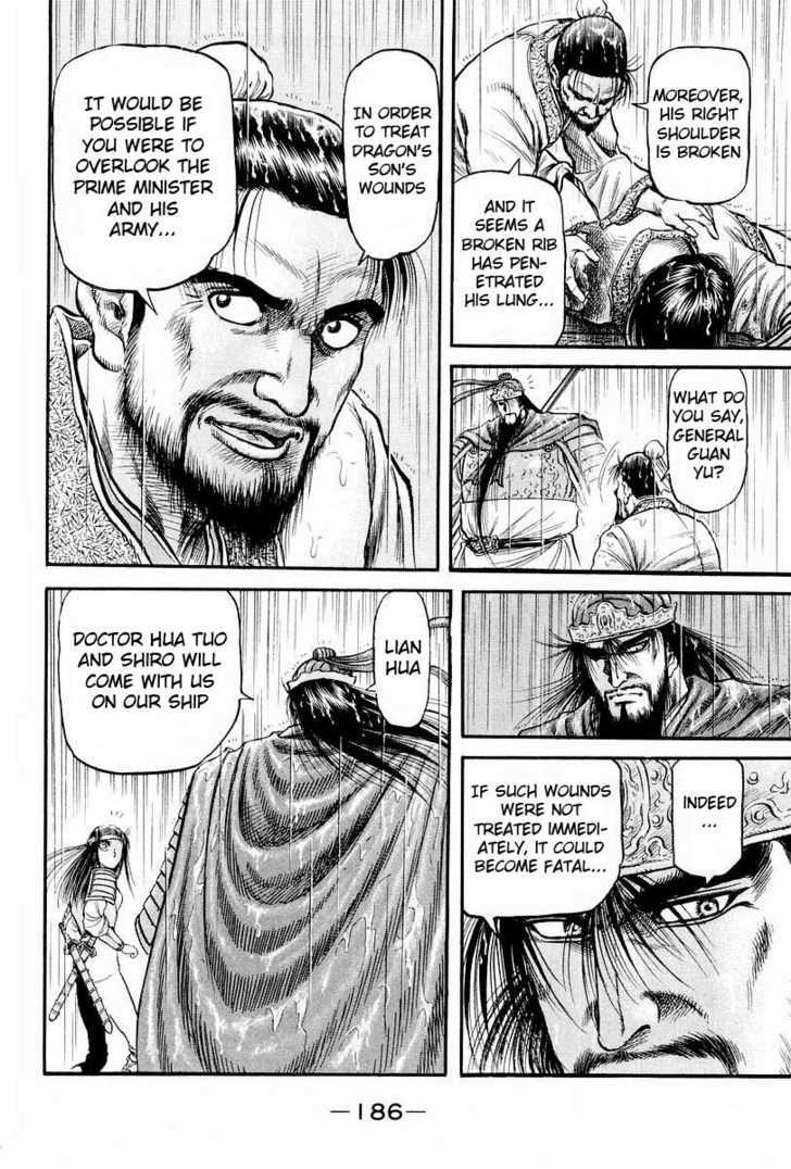 Ryuurouden Chapter 70 page 33 - Chapter 70 : Conclusion of the Battle of Chi Bi