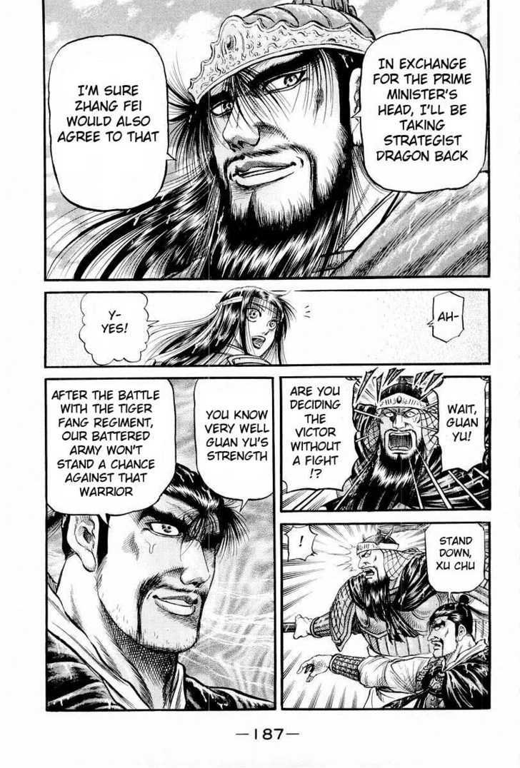 Ryuurouden Chapter 70 page 34 - Chapter 70 : Conclusion of the Battle of Chi Bi