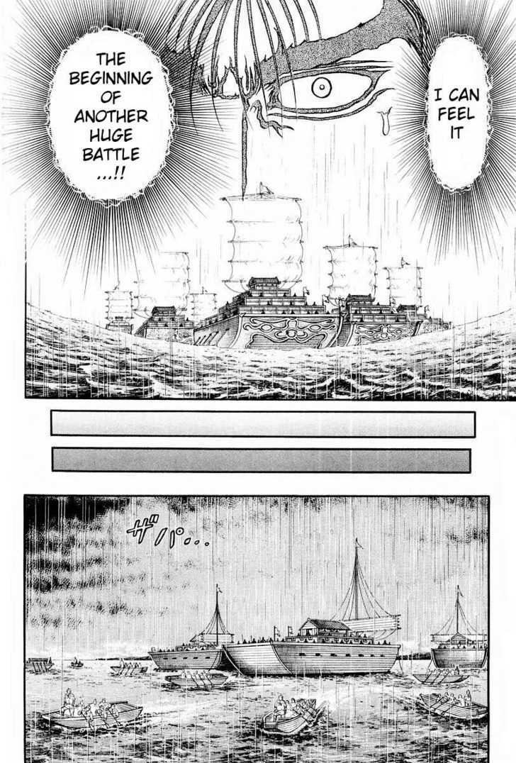 Ryuurouden Chapter 70 page 37 - Chapter 70 : Conclusion of the Battle of Chi Bi