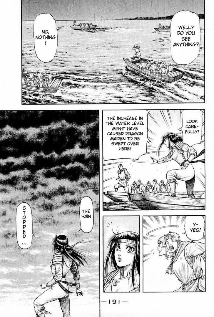 Ryuurouden Chapter 70 page 38 - Chapter 70 : Conclusion of the Battle of Chi Bi