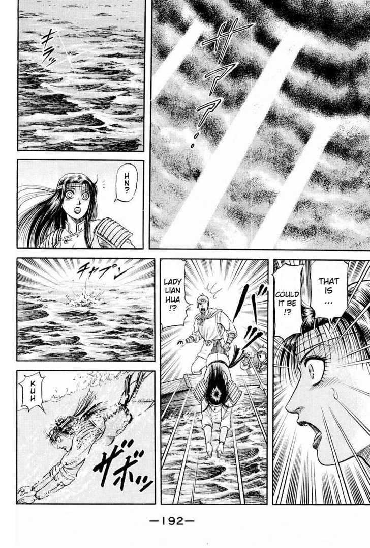 Ryuurouden Chapter 70 page 39 - Chapter 70 : Conclusion of the Battle of Chi Bi