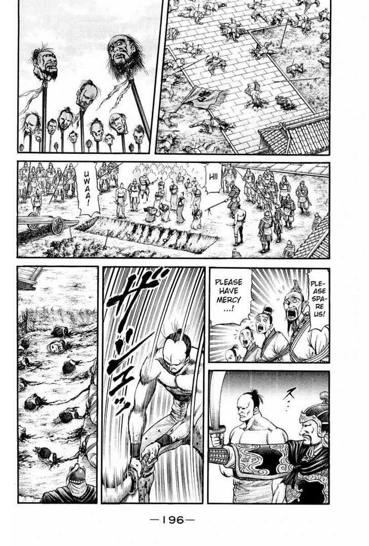 Ryuurouden Chapter 70 page 43 - Chapter 70 : Conclusion of the Battle of Chi Bi
