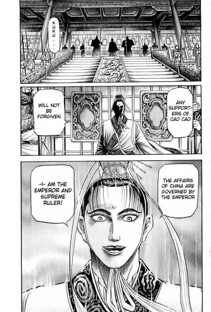 Ryuurouden Chapter 70 page 44 - Chapter 70 : Conclusion of the Battle of Chi Bi