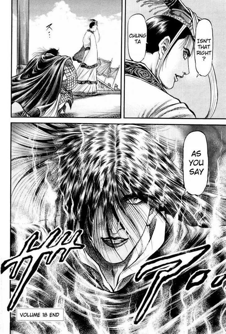 Ryuurouden Chapter 70 page 45 - Chapter 70 : Conclusion of the Battle of Chi Bi