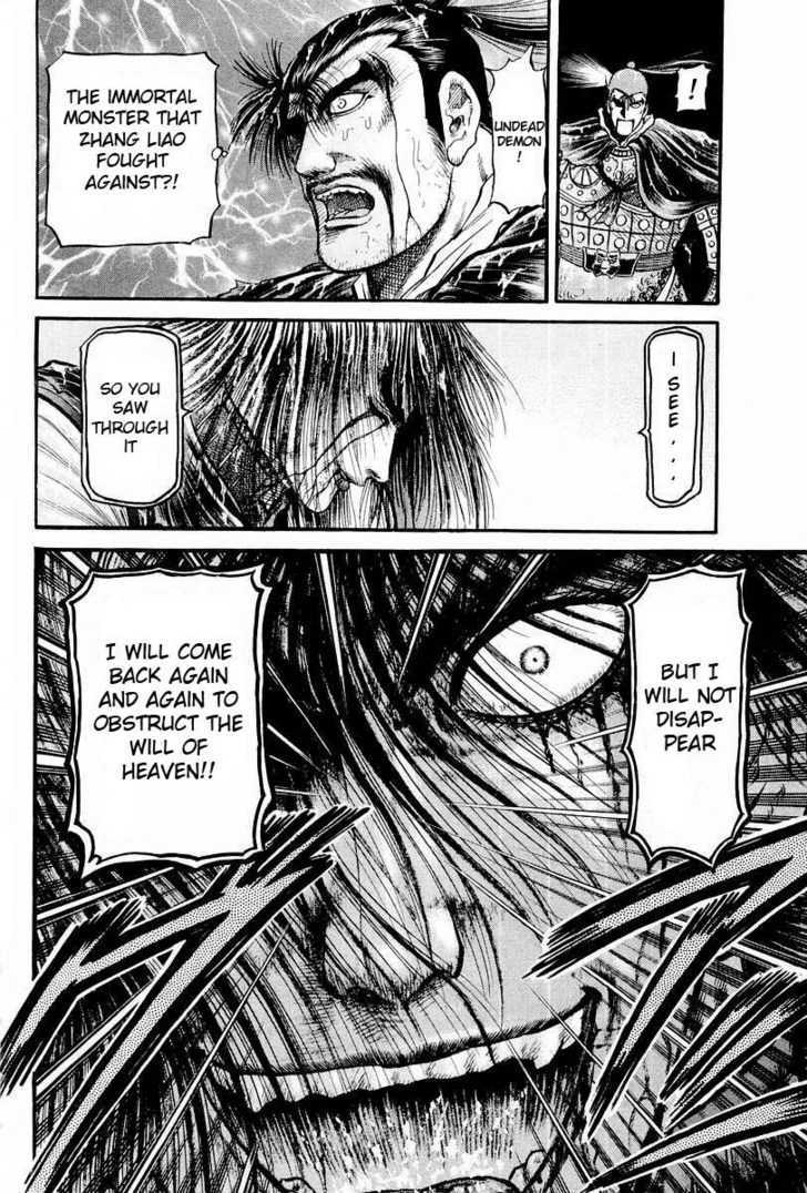Ryuurouden Chapter 70 page 5 - Chapter 70 : Conclusion of the Battle of Chi Bi