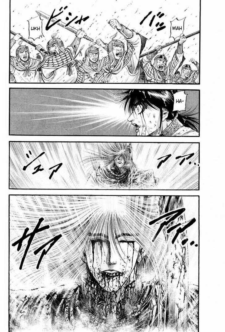 Ryuurouden Chapter 70 page 7 - Chapter 70 : Conclusion of the Battle of Chi Bi