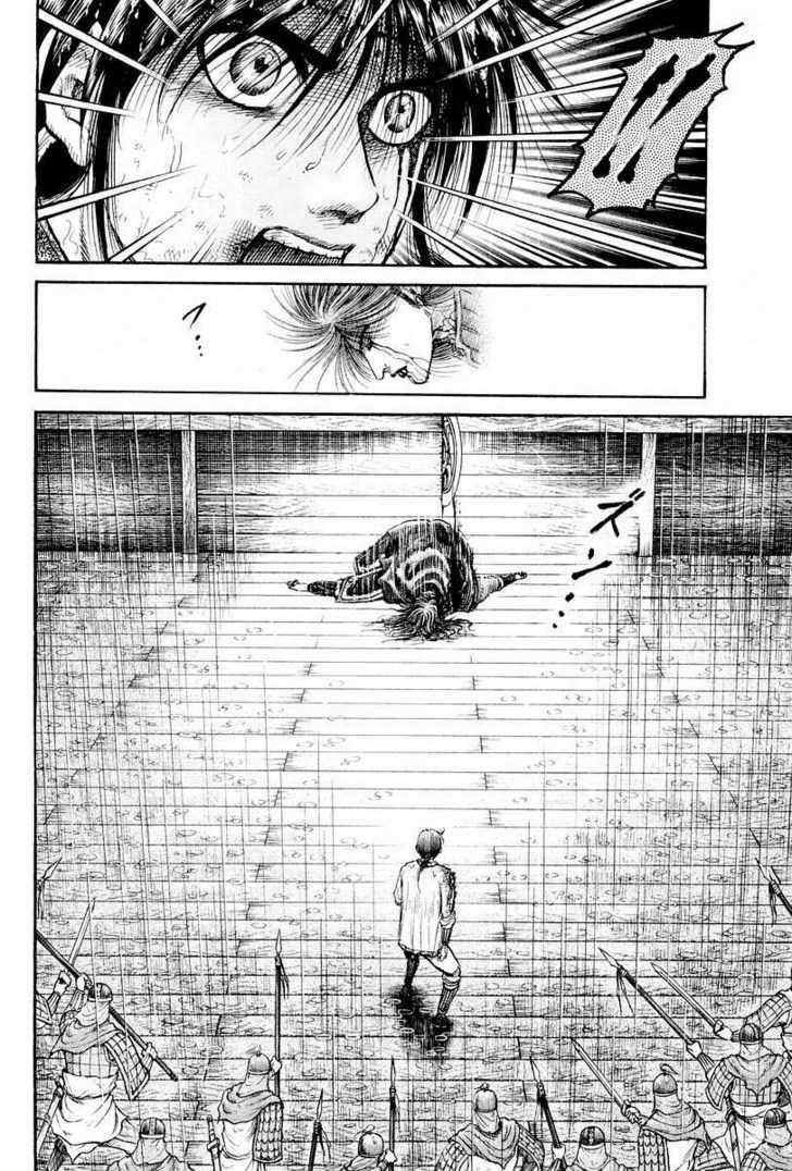 Ryuurouden Chapter 70 page 9 - Chapter 70 : Conclusion of the Battle of Chi Bi