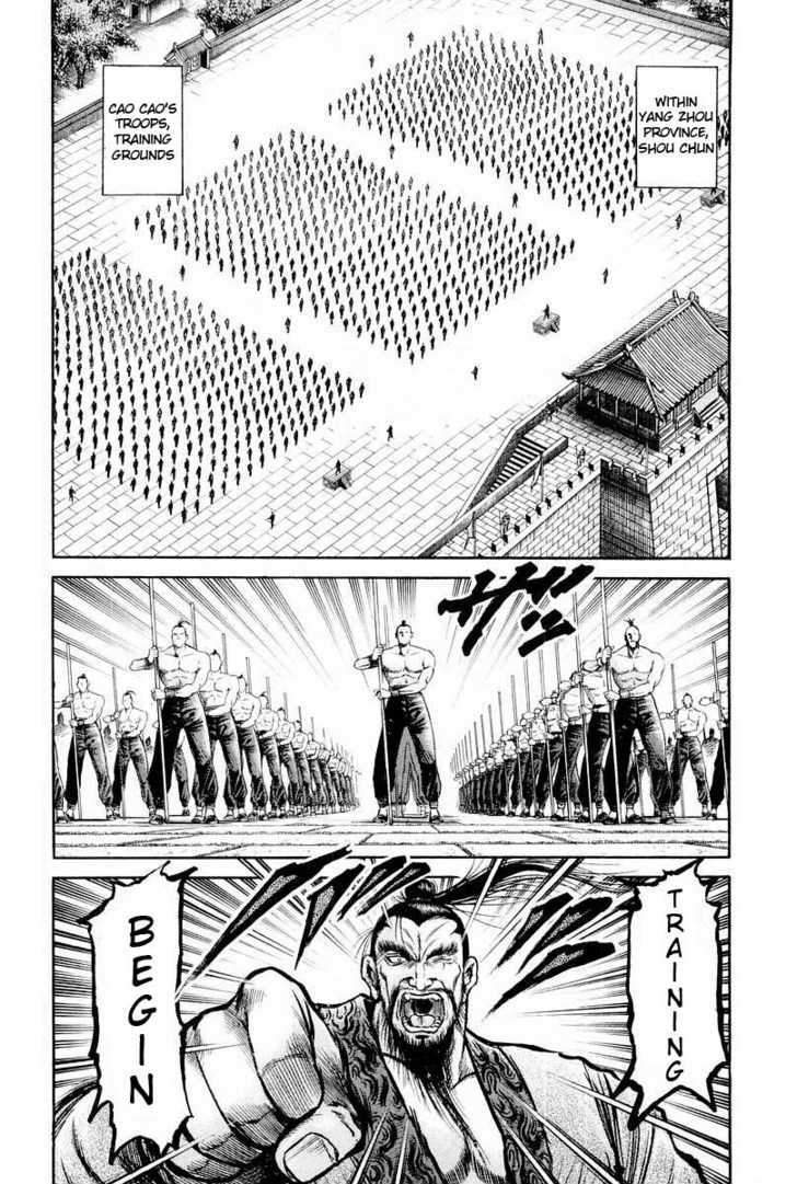 Ryuurouden Chapter 76 page 10 - Chapter 76 : Subtle Tremors