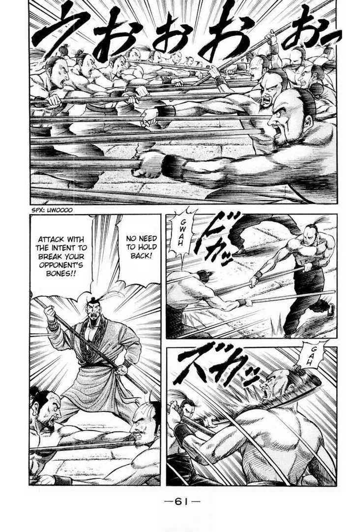 Ryuurouden Chapter 76 page 11 - Chapter 76 : Subtle Tremors