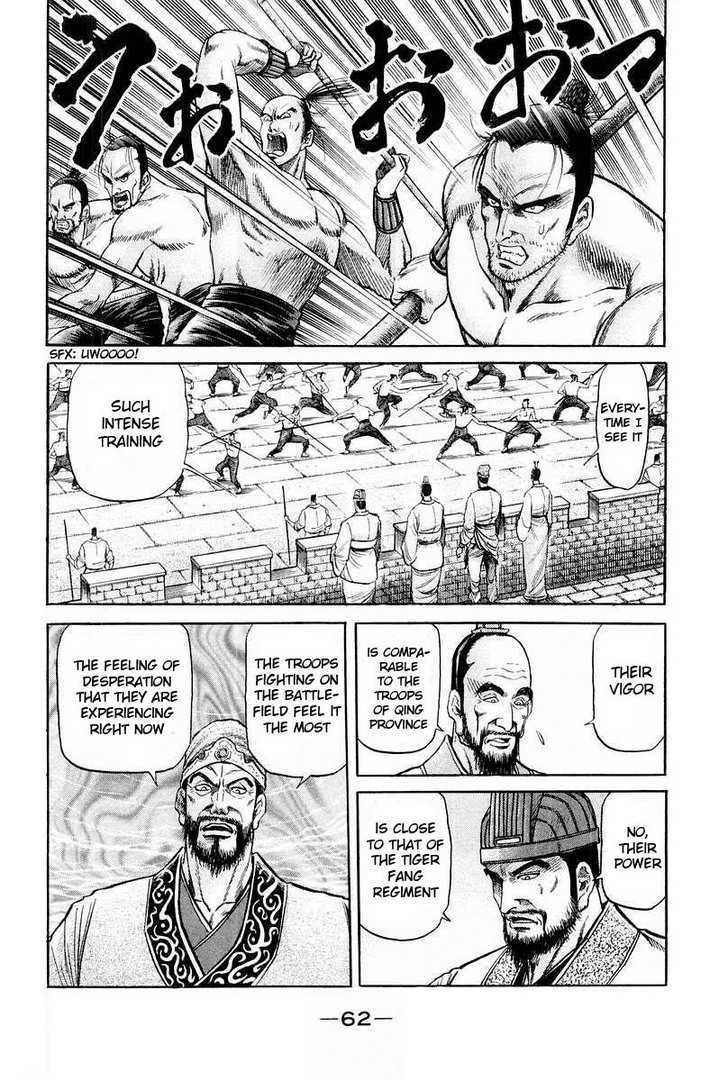 Ryuurouden Chapter 76 page 12 - Chapter 76 : Subtle Tremors