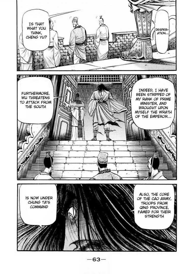 Ryuurouden Chapter 76 page 13 - Chapter 76 : Subtle Tremors